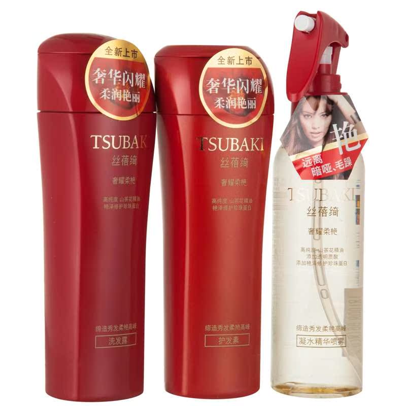 丝蓓绮奢耀柔艳洗护套装(洗护200ml*2+精华喷雾160ml)