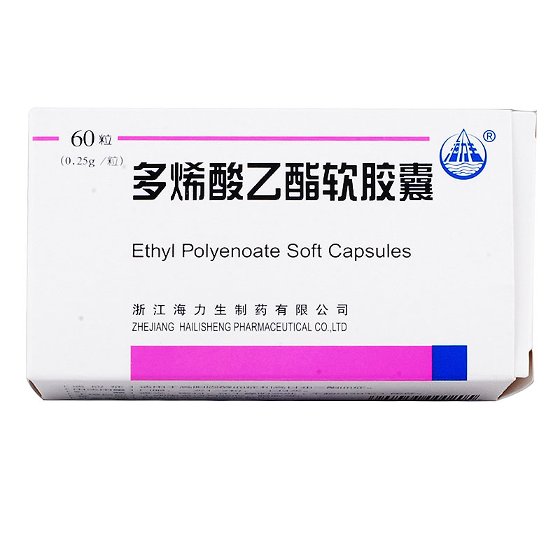 海力生 多烯酸乙酯软胶囊 0.25G*60粒/盒