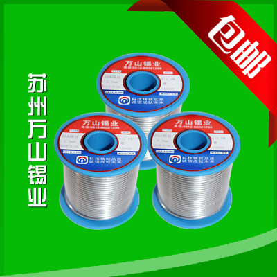 Factory direct rosin type 45A solder wire 10kg MOQ