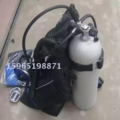 Diving aluminum bottle diving supplies diving bottle set 12L aluminum alloy diving bottle full set of diving equipment