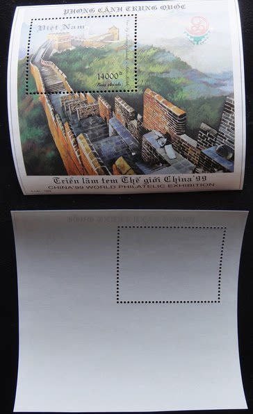 (Sunshine Mailspring Society) Stamps 1999 World Philatelic Exhibition Great Wall Microyellow