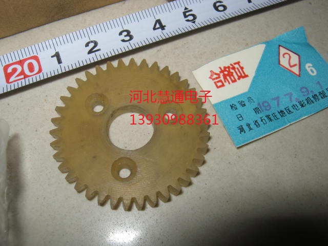 16 mm projector accessories Nanjing Yangtze River projector 38 tooth link bakelite gear No. 34305