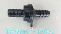 Original Plant Adapted Weilin x5 vacuum booster to intake manifold vacuum tube II three-way one-way valve