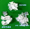 Mahjong machine accessories Mahjong machine large plate beef tendon block Oxford block piece plastic block Dial card block Rubber block