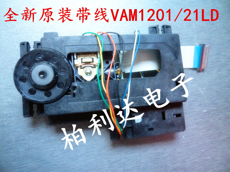 Brand new original VAM1201 21LD VAM1202 21LD white line laser head sparks CDT-17A