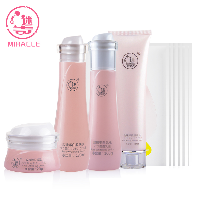北京正品 迷奇玫瑰 面部护理保湿套装 眼霜/柔肤水/乳液/洁面乳