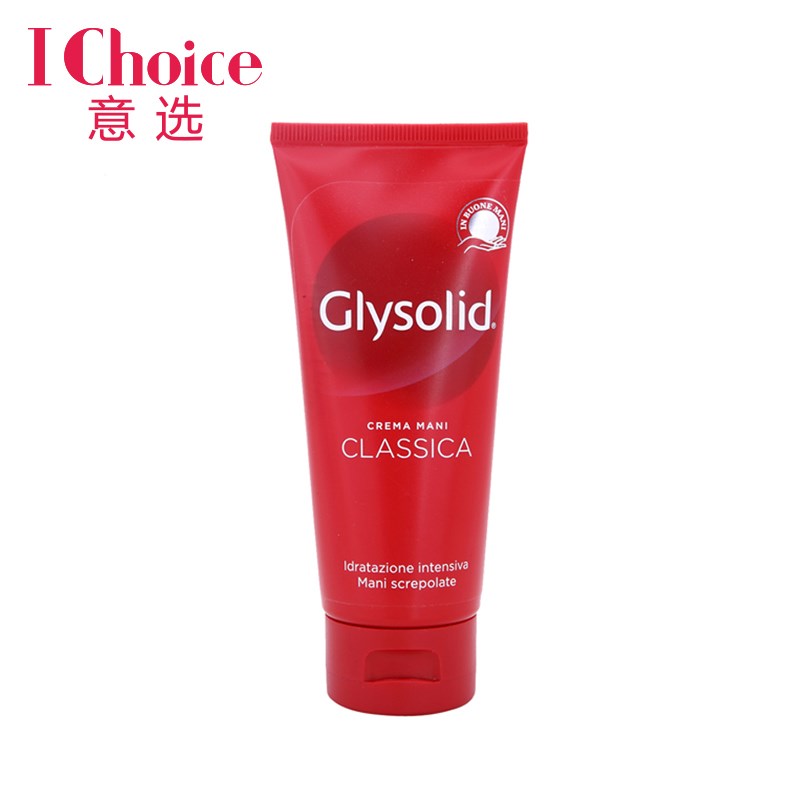 意大利原装进口 glysolid神奇护手乳霜滋润补水保湿防裂100ml