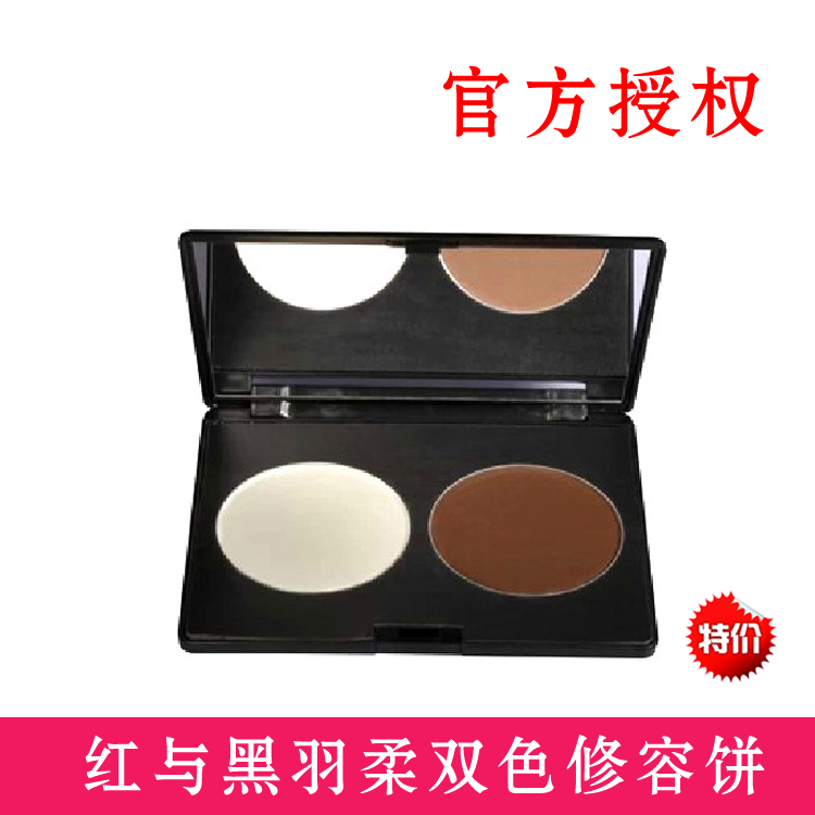 Red and black three-dimensional bicolor repair powder cake double repair pan side shadow brightening makeup artist dark shadow and high light integrated disc