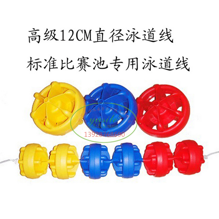 Swimming pool Equipment Competition Line Separation 25 m 25 m 50 m 12cm 12cm Prismatic Superior Swimming Swimlane Line
