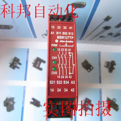 AB safety relay MSR127T MSR127TP MSR14T MSR5T MSR131RTP