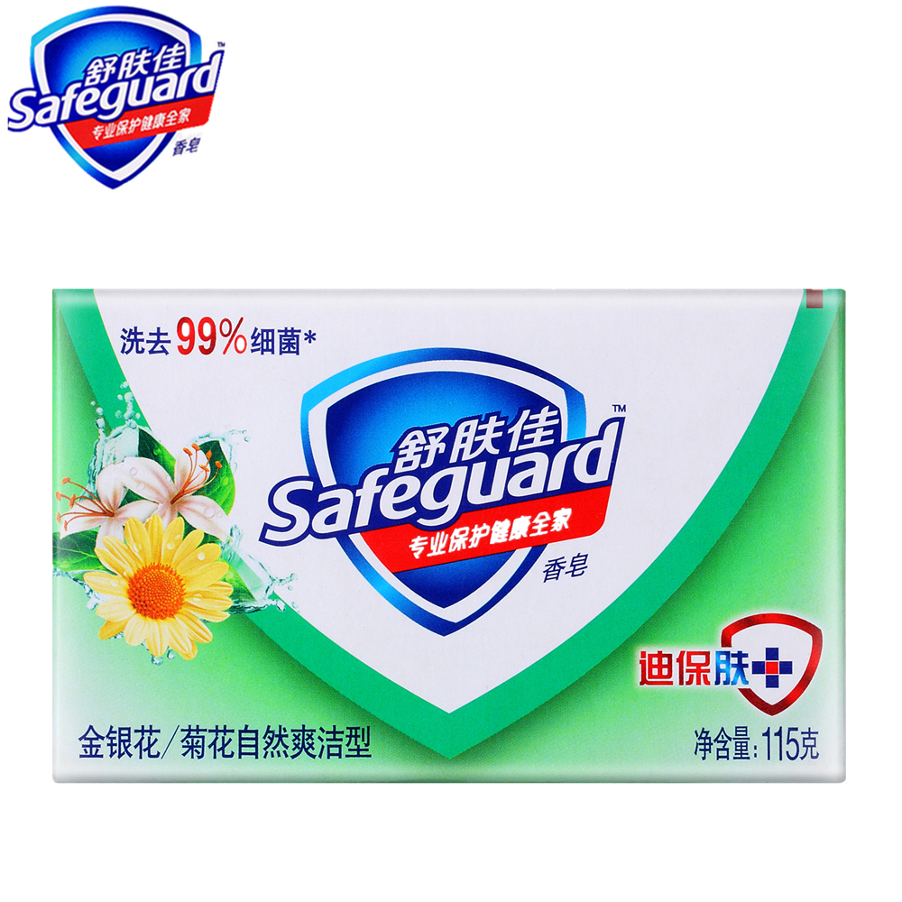 舒肤佳金银花/菊花自然爽洁型香皂115克正品除菌洗澡皂女男士特香