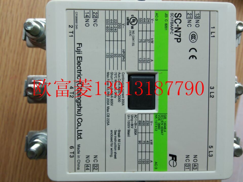 New original Changshu Fuji SC-N7P AC and DC universal contactor current 150A voltage 220V