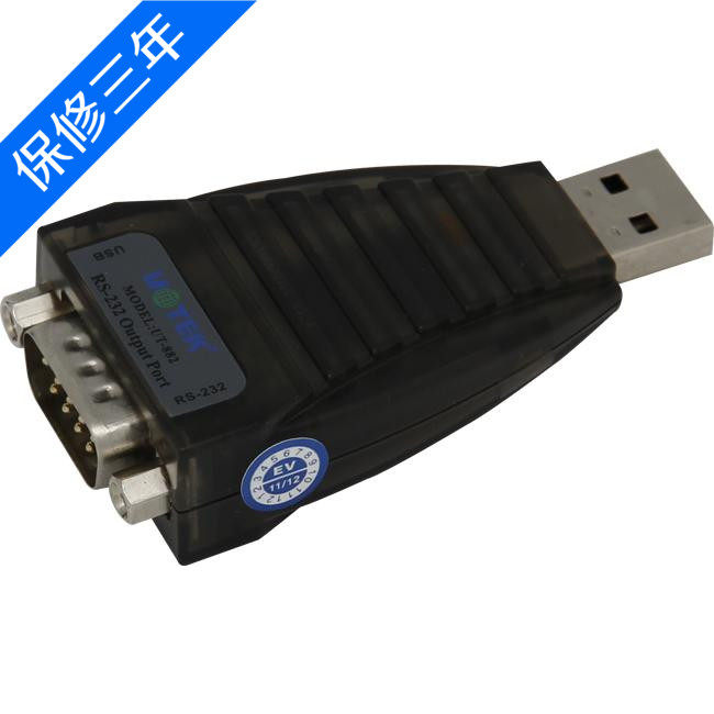 UTEK UT-882 USB to RS232 Serial Port Converter Head DB9 Pin Male COM Converter Converter Cable