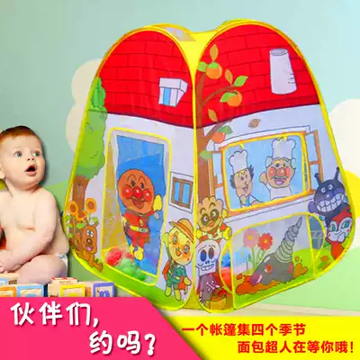 Japanese Breadman game house oversized indoor and outdoor children's tent wave net pitching tent ocean ball pool foldable