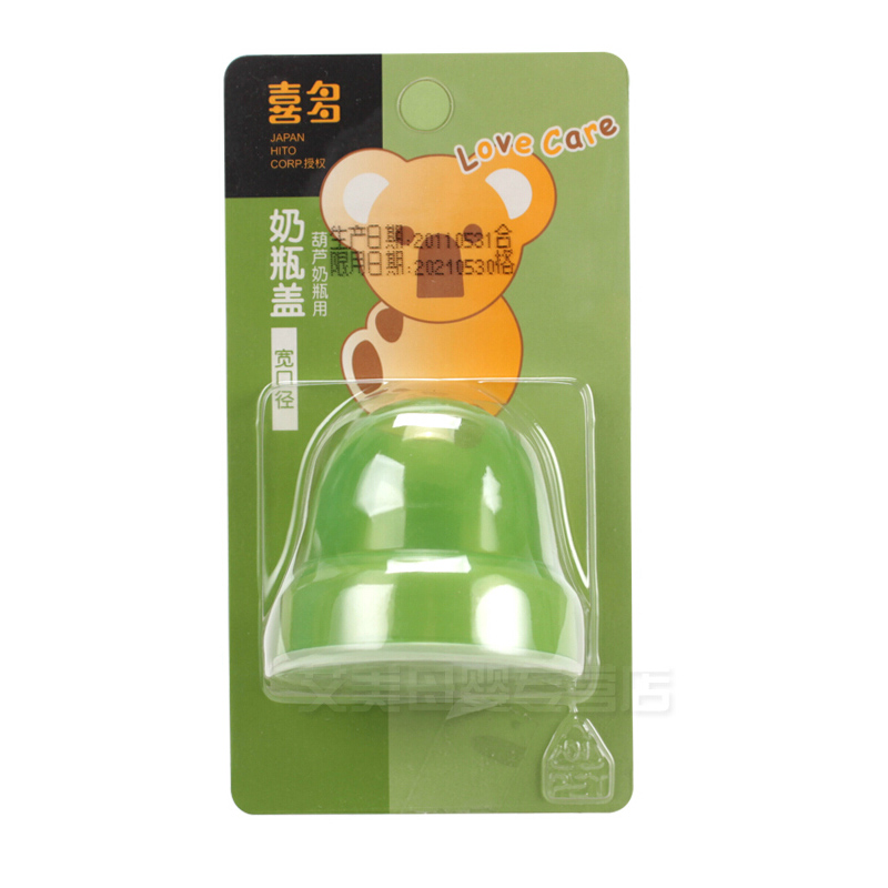 喜多 宽口径奶瓶盖 葫芦奶瓶用 55314 喜多奶瓶盖9Wc6cAcN