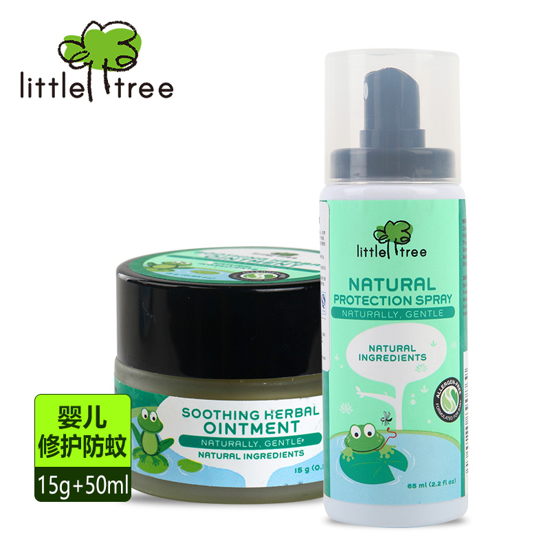 英国小树苗 儿童驱蚊液喷雾金盏花草本修护膏防蚊组合