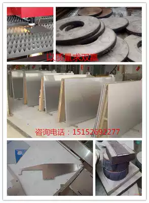 201 304 316 310S 2205 stainless steel plate duplex steel 1~60mm can be arbitrarily cut products