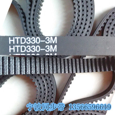 HTD3M rubber ring synchronous belt industrial transmission belt round lone teeth with synchronous belt manufacturer spot