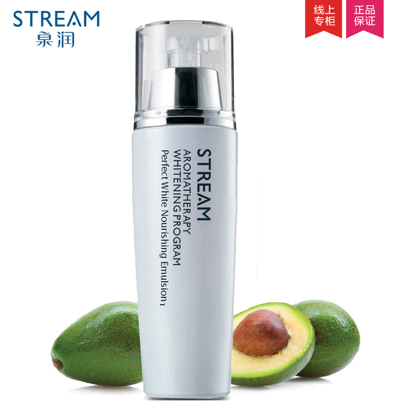 泉润化妆品香薰臻白美肌滋养乳液100ml美白去黄补水保湿专柜正品