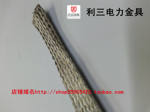 Tin - plated copper braided belt 25 square grounded bare copper wire plated tin Connection Conductive belt soft - connected copper plate 1 m