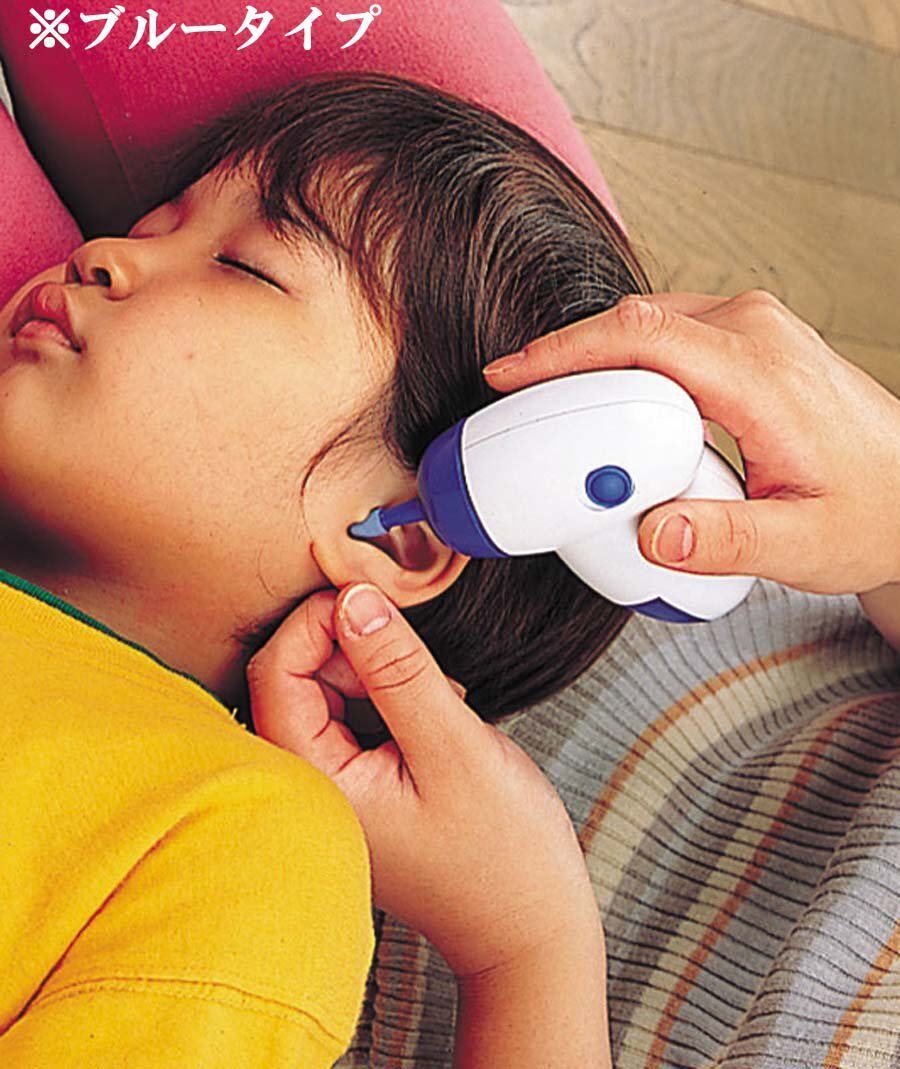 Japanese smile kids use electric earwax cleaning headphones to safely clean the ear