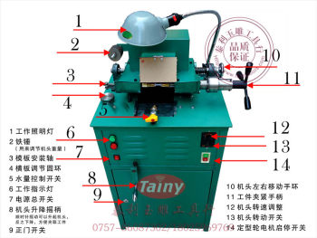 High-Power Universal Shaping Machine/Ultra-Wide Forming Machine/Universal Round Bead Machine for Jade and Agarwood Buddha Beads