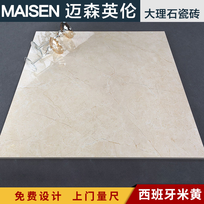 ��ɭӢ�׷´���ʯ��שMW88219