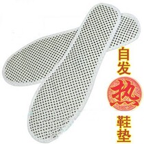 Insole Tourmaline self-heating insole warm insole