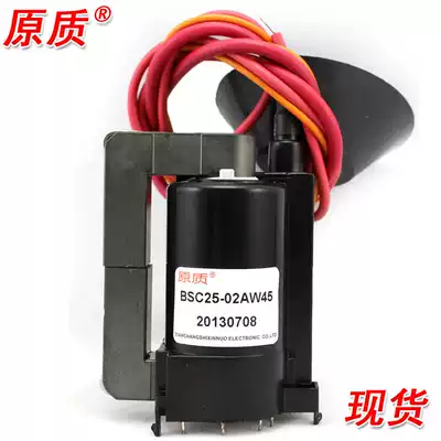 Original Original Hisense TV High Pressure Package 2181 BSC25-02AW45