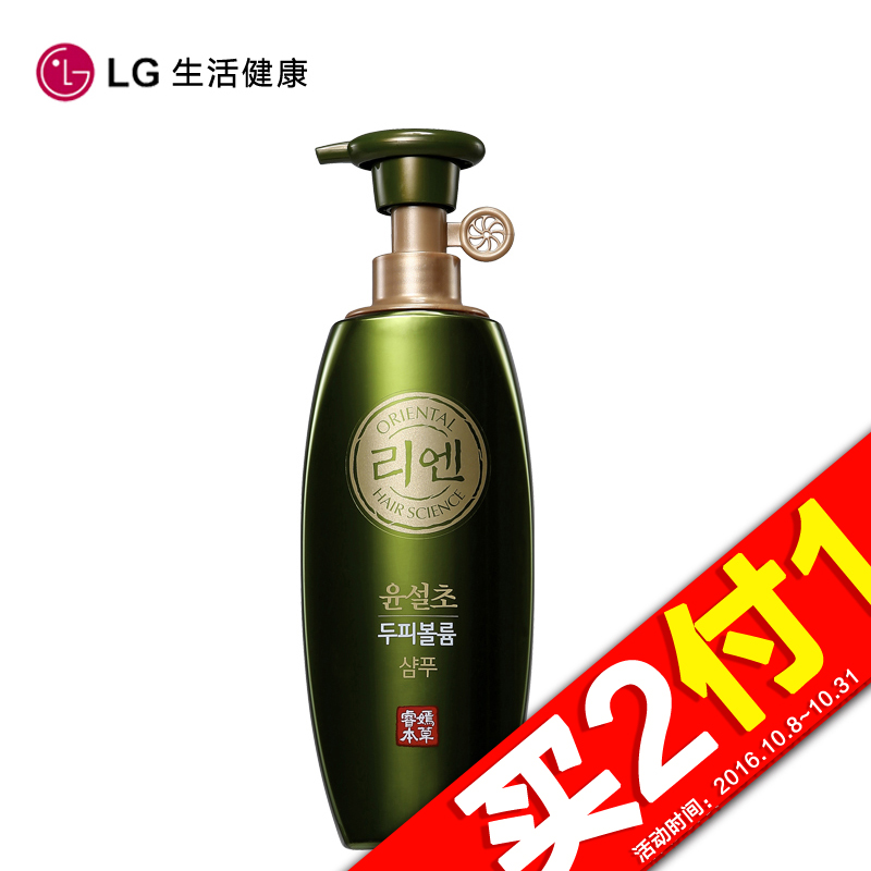 【天猫超市】韩国进口LG睿嫣润雪草丰盈洗发水500ml留香持久