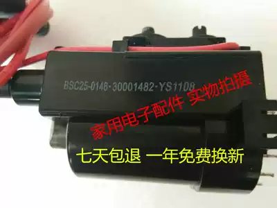 Brand new original Konka TV High Voltage package BSC25-0146 30001482 warranty one year