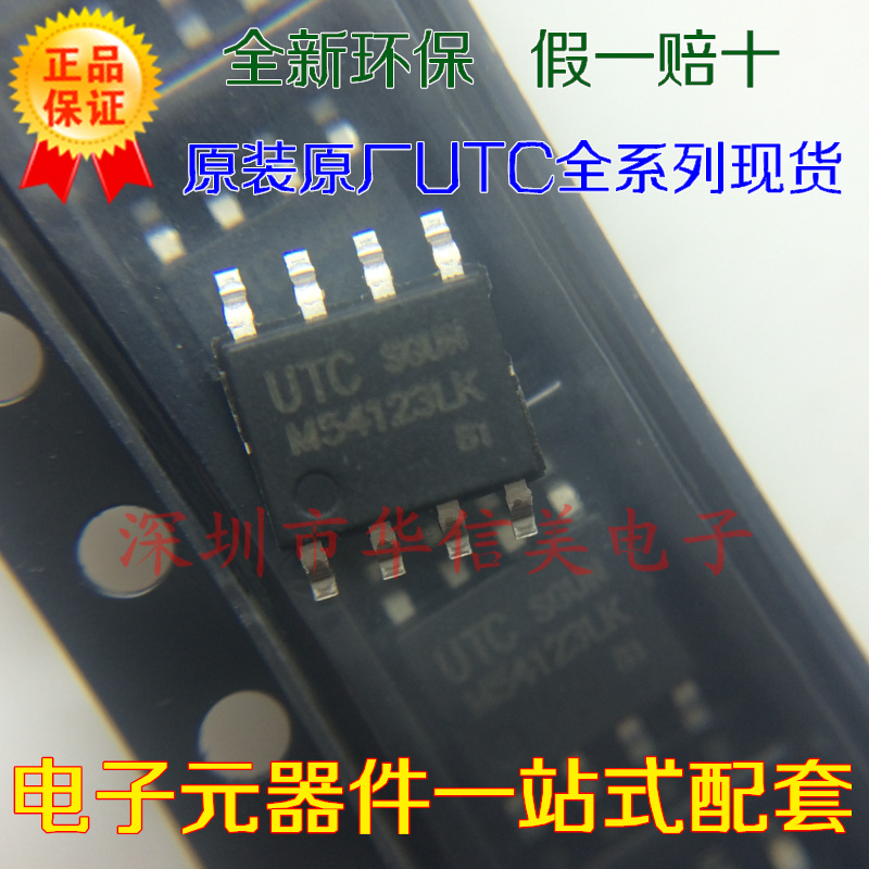 Original UTC M54123 M54123LK M54123L SOP-8 leakage protector New original