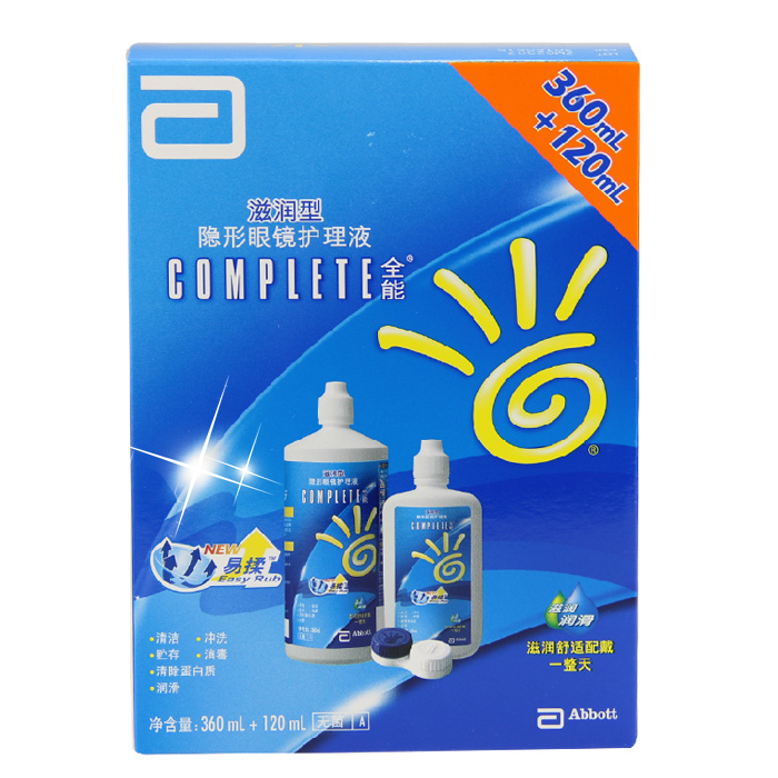全能护理液隐形眼镜美瞳药水齐能滋润360+120ml +双联盒除蛋白SM