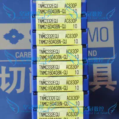 Original imported Sumitomo CNC blade TNMG160408N-GU AC830P