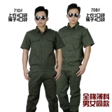 Летний тонкий комбинезон, хлопковый комплект, зеленый дышащий износостойкий лонгслив, рабочая одежда, защита от ожогов