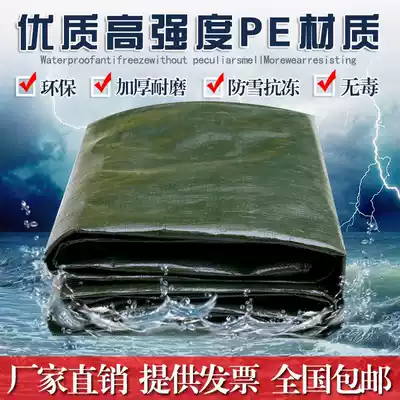 Thickened truck tarpaulin tarpaulin Plastic rainproof and rainproof cloth color strip cloth canopy tarpaulin waterproof sunscreen tarpaulin