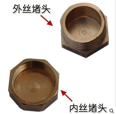 Full copper 4 min inner wire outer wire plug water pipe plug cap plug pure copper faucet fittings