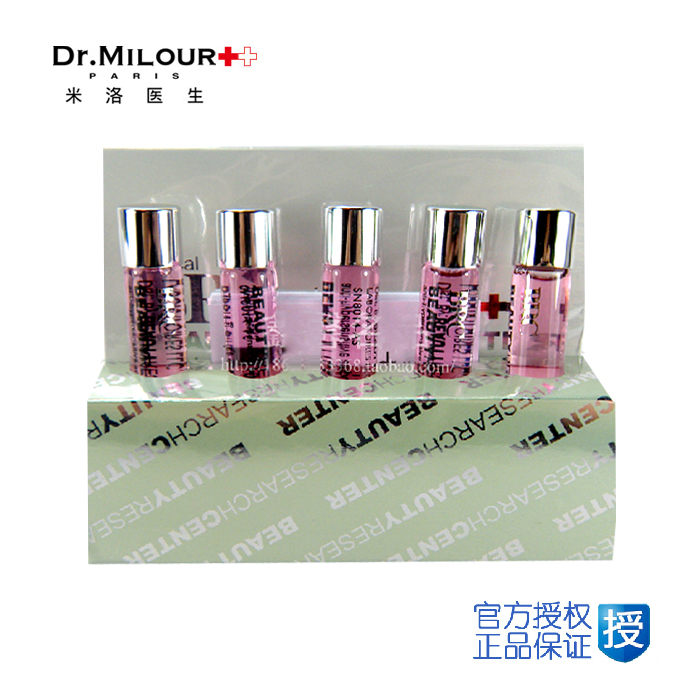 【官方授权店】Dr.Milour米洛医生 抗红安瓶10ml*5支