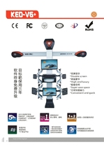 Kordayun 3D wheel aligner maintenance equipment dual screen display KED-V6 