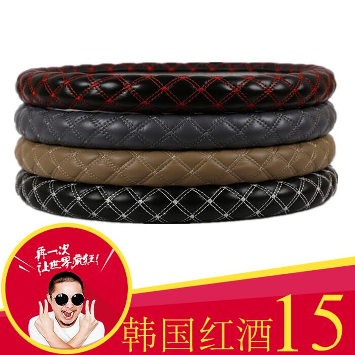新五菱之光6400/6390/6389/6388/6376/6371汽车方向盘套四季把套