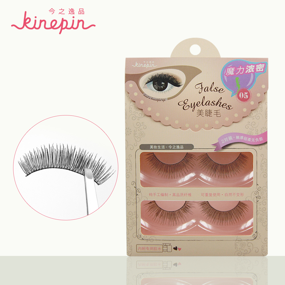 KINEPIN/今之逸品 魔力浓密 裸妆自然 卷翘眼睫毛  假睫毛 送胶水