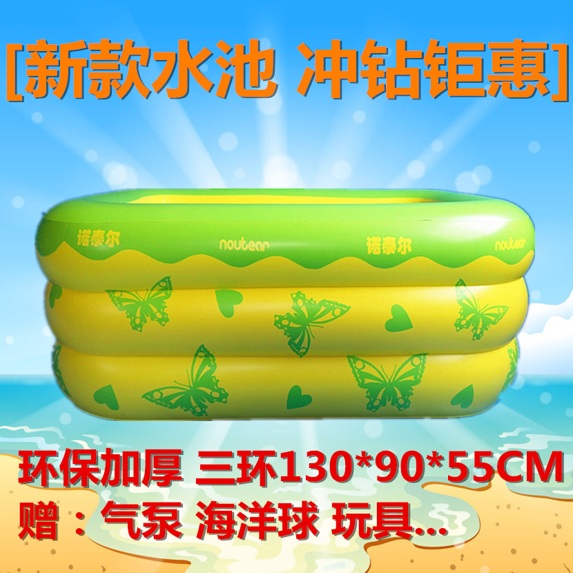 Notair Baby Filled pool Swimming Pool Children's Inflatable Pool Family Extra large Ocean Ball Pool thickened adult