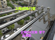 Shanghai new 304 stainless steel push-pull clothes drying rack telescopic clothes drying rack balcony telescopic clothes drying rack