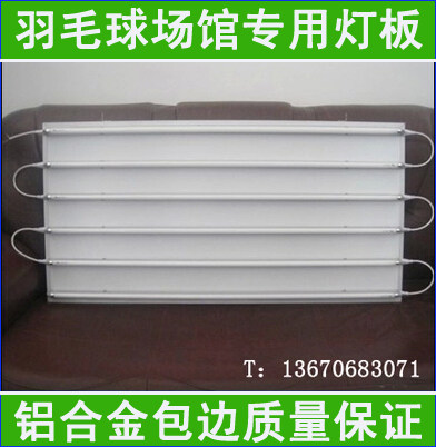 Badminton court lights Badminton hall lights Badminton court hall special light board Chandelier table tennis lighting equipment