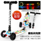 xethangbang Trẻ em 8 tuổi 3 vòng 7 tuổi Xe tay ga trẻ em chuyên nghiệp 2 3 4 4 5 cậu bé trượt. Cân bằng đèn flash - Smart Scooter xe thăng bằng em bé vàng