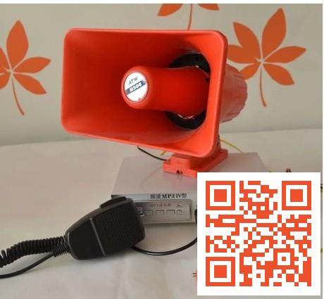 12V on-board MP3 on-board tape recorder USB power amplifier SD card slot recording 25W horn Macwiring