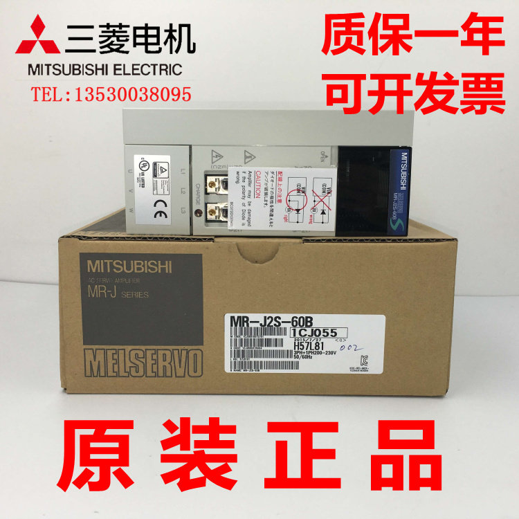 Mitsubishi servo MR-J2S-10A 20A 40A 40A 70A 70A 100A 200A 350A 500A B