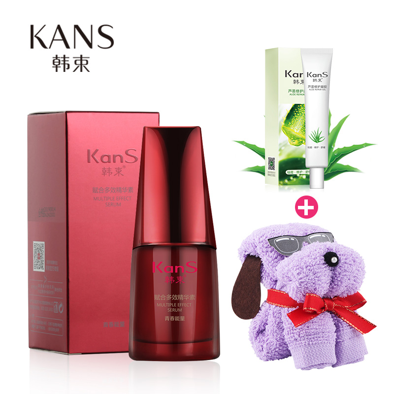 韩束青春能量赋合多效精华素30ml 补水保湿弹润提拉紧致提亮肤色