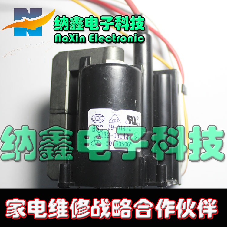 高压包BSC29-3807-6 BSC29-0141Z 5132 5109-051429-18