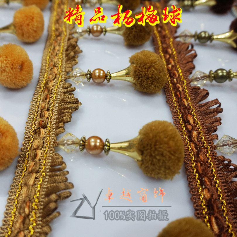 Special Price Curtains Lace Trim Lace curtains accessories Flow Surhanging Ball lace Lace Curtains Accessories Fleece poplar Young plum Ball